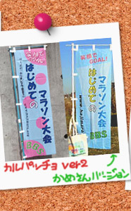 �i���j�J���p�b�`���d�l2�@�i�E�j���߂���d�l