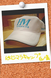 �͂��}���L���b�v�@�����i�[�X����d�l