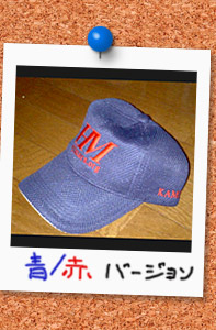 �͂��}���L���b�v�@���߂���d�l