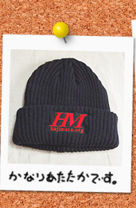 HM hajimara.org �j�b�g�X