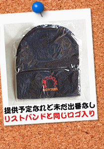 �Ί��GOAL! �͂��}��BBS �j�b�g�X