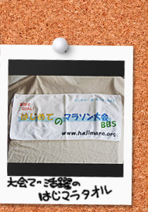 �͂��}�� �^�I��