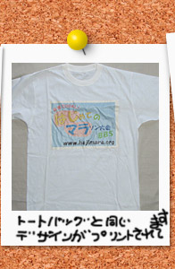 �͂��}��T�V���c