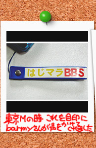 �͂��}���g�уX�g���b�v