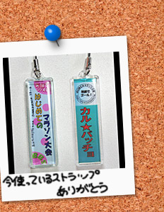 �͂��}���g�уX�g���b�v�@�\�Ɨ�