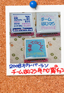 �͂��}�� �`�����`���R