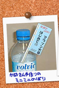 ���߂������̃~�j�~�j�̂ڂ�@���ɂ̓z�[���y�[�W�̒��̉��������v���o�ł��B