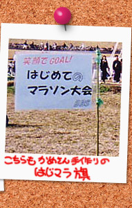 ���߂������̊��i�̂ڂ�j�ł��B