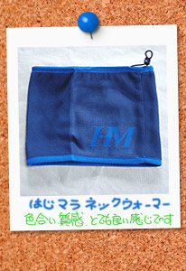 �l�b�N�E�H�[�}�[�@���Ȃ�ǂ������ł��B